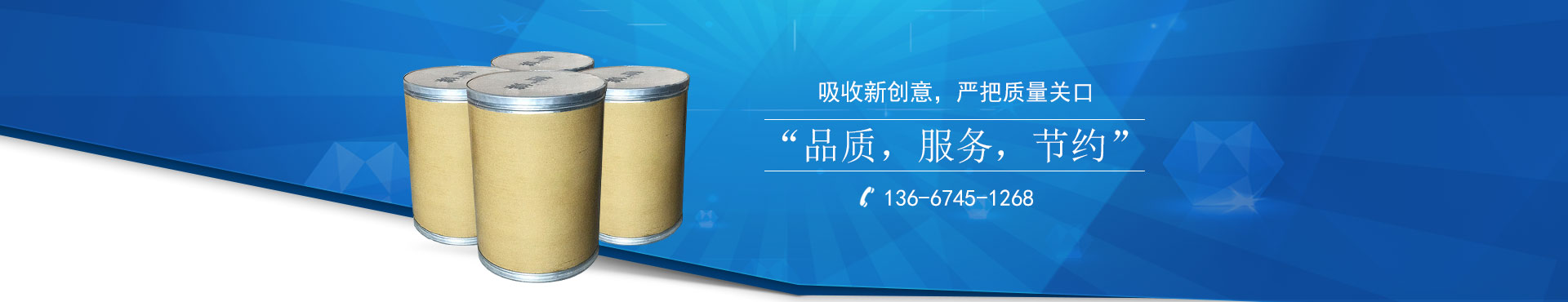 衡陽縣俊興金屬包裝有限責(zé)任公司_俊興金屬包裝|衡陽紙桶制品設(shè)計加工|衡陽鋼桶生產(chǎn)